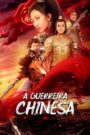 A Guerreira Chinesa